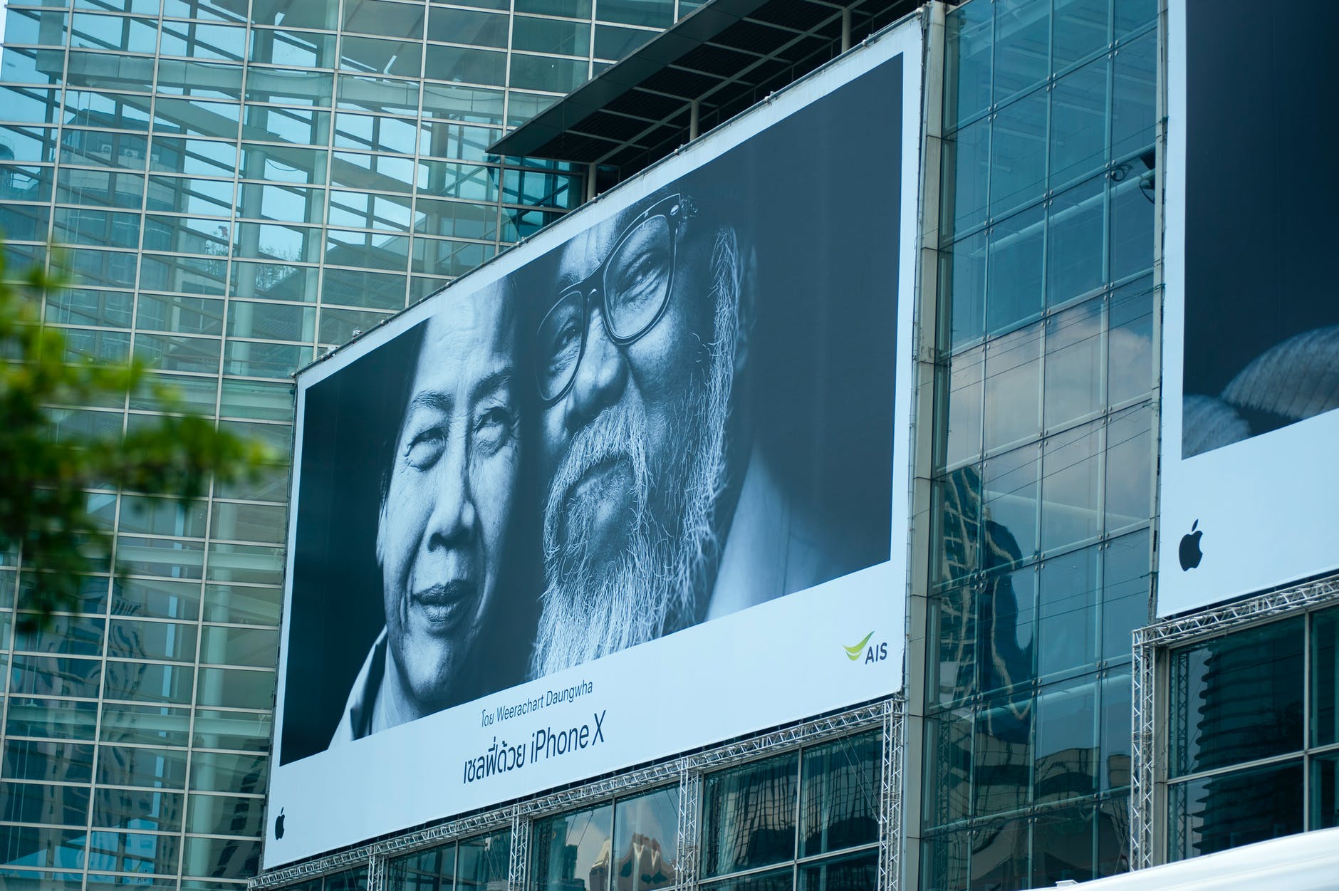 man beside woman billboard